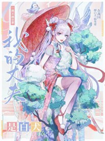 (综漫同人)杀殿,求把绒毛借我摸摸