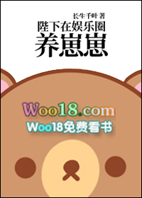 陛下在娱乐圈养崽崽(穿越)