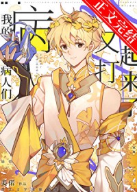 建木，但给云上五骁看病[崩铁]