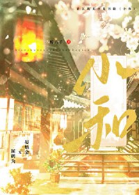 没想到吧,正派反派皆是我