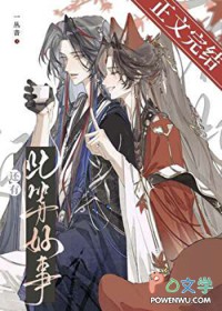 还有此等好事？