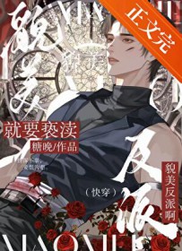 就要亵渎美人孕夫啊[快穿]