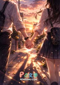 对不起，明天见